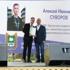 Губернатор Вадим Шумков в День молодежи вручил областные премии и награды за участие в борьбе с паводком и ликвидации его последствий
Губернатор Вадим Шумков в День молодежи вручил областные премии и награды за участие в борьбе с паводком и ликвидации его последствий
