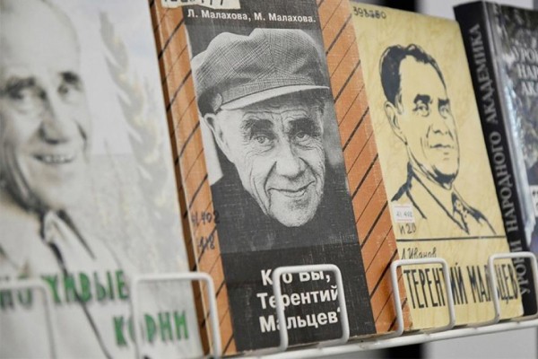 В Кургане обсуждают создание шеститомника о Терентии Мальцеве В Кургане обсуждают создание шеститомника о Терентии Мальцеве