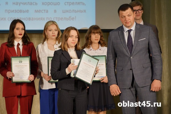 В Кургане 27 школьников получили стипендию главы города