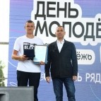 Губернатор Вадим Шумков в День молодежи вручил областные премии и награды за участие в борьбе с паводком и ликвидации его последствий
Губернатор Вадим Шумков в День молодежи вручил областные премии и награды за участие в борьбе с паводком и ликвидации его последствий