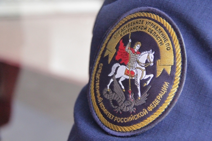 Вынесен приговор суда в отношении местного жителя, признанного виновным в совершении ряда преступлений Вынесен приговор суда в отношении местного жителя, признанного виновным в совершении ряда преступлений