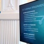 
											Применение новых технологий в экономике и госуправлении обсудили в Курганской области									