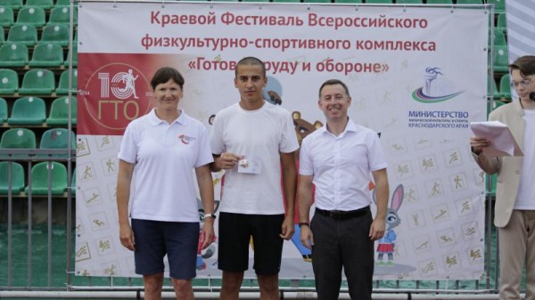 Комплекс ГТО в сельской местности Комплекс ГТО в сельской местности