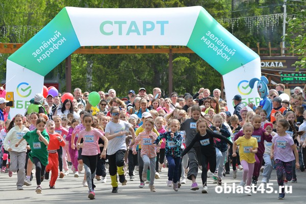В Кургане стартовал «Зелёный марафон» В Кургане стартовал «Зелёный марафон»