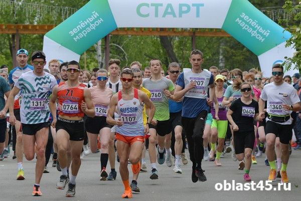 В Кургане стартовал «Зелёный марафон» В Кургане стартовал «Зелёный марафон»