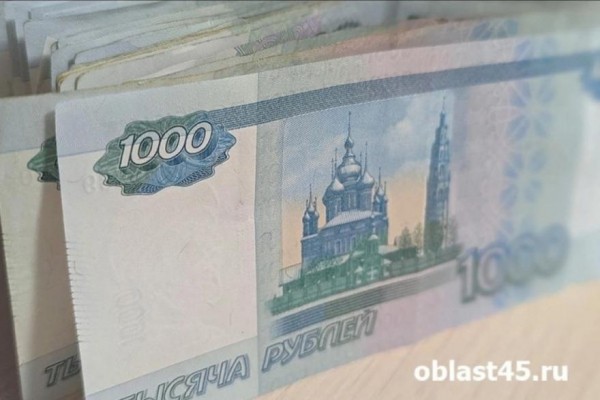 Курганский курьер лишил бабушку 200 тысяч рублей