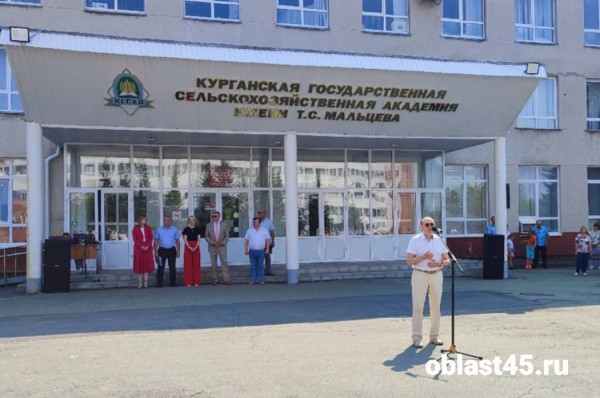 Агроном - звучит гордо: выпускникам Курганской сельхозакадемии вручили дипломы Агроном - звучит гордо: выпускникам Курганской сельхозакадемии вручили дипломы