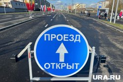 В центре Кургана после ремонта открыли движение для машин. Фото