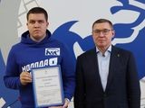 
											Полпред, врио секретаря Генсовета партии &laquo;Единая Россия&raquo; Владимир Якушев наградил волонтеров за помощь жителям Донбасса и участникам СВО									