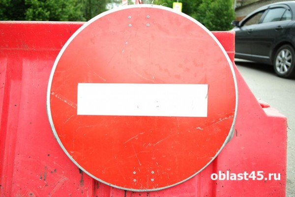 В Кургане теплоэнергетики перекроют улицу 9 Января
