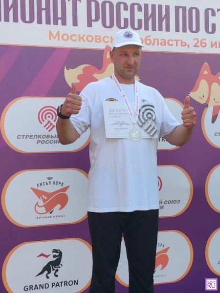 Курганский стрелок стал вторым на Чемпионате России Курганский стрелок стал вторым на Чемпионате России