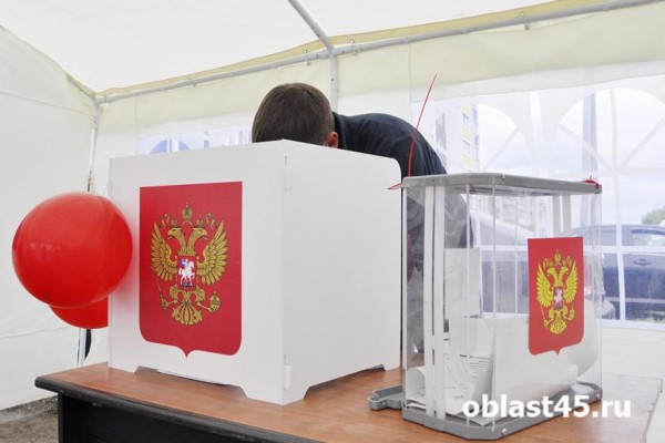 Зауральцы смогут выбрать губернатора Курганской области из любой точки региона Зауральцы смогут выбрать губернатора Курганской области из любой точки региона