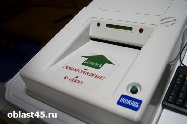 В Кургане закончилось выдвижение кандидатов в депутаты городской думы В Кургане закончилось выдвижение кандидатов в депутаты городской думы