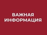 По поручению губернатора Вадима Шумкова организована работа по устранению последствий урагана в Сафакулево
По поручению губернатора Вадима Шумкова организована работа по устранению последствий урагана в Сафакулево