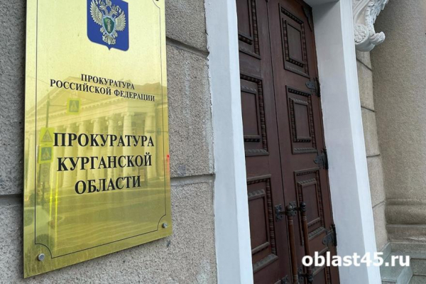 Несколько зауральских организаций небезопасно добывают подземные воды