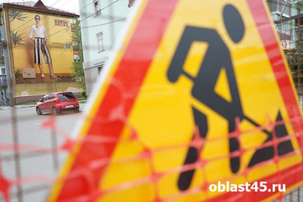 В Кургане 4 дня будет закрыто движение на участке улицы Ленина В Кургане 4 дня будет закрыто движение на участке улицы Ленина