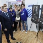 
											Полпред, врио секретаря Генсовета партии &laquo;Единая Россия&raquo; Владимир Якушев наградил волонтеров за помощь жителям Донбасса и участникам СВО									