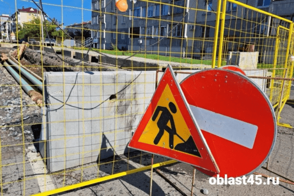 В Кургане ограничили проезд по улице Орлова В Кургане ограничили проезд по улице Орлова