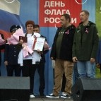 Губернатор Вадим Шумков поздравил курганцев с Днем государственного флага
Губернатор Вадим Шумков поздравил курганцев с Днем государственного флага