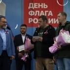 Губернатор Вадим Шумков поздравил курганцев с Днем государственного флага
Губернатор Вадим Шумков поздравил курганцев с Днем государственного флага