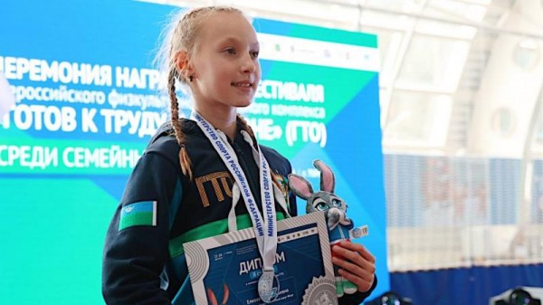 Семья из Томской области подтвердила чемпионство! Семья из Томской области подтвердила чемпионство!