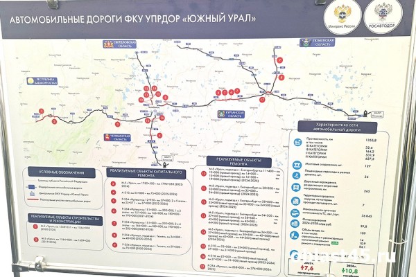 &laquo;Вновь с опережением&raquo;: в Курганской области открыли участок трассы &laquo;Иртыш&raquo; 