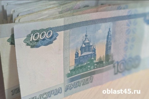 В Кургане курьер телефонных мошенников возместит ущерб пострадавшей В Кургане курьер телефонных мошенников возместит ущерб пострадавшей