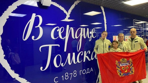 Семьи со всей страны собираются в Томске для новых достижений!