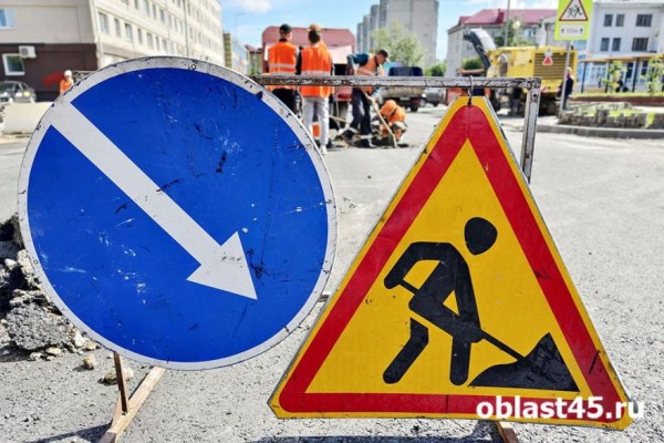 В Кургане закроют участок улицы Томина на 13 дней В Кургане закроют участок улицы Томина на 13 дней