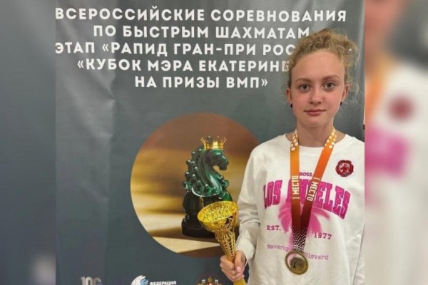 Курганская шахматистка Волчкова завоевала две медали на всероссийском турнире