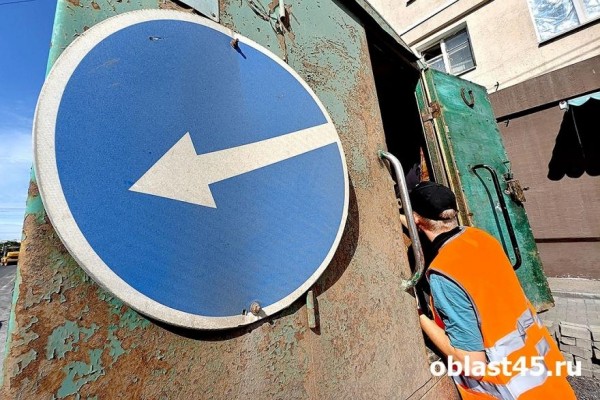 В Кургане участок Карла Маркса будет закрыт для движения ещё месяц В Кургане участок Карла Маркса будет закрыт для движения ещё месяц