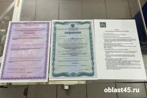 В курганской ветклинике теперь используют сильнодействующий наркоз для животных