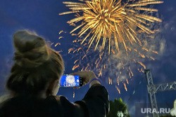 Мэрия Шадринска устроила опрос о необходимости салюта в День города