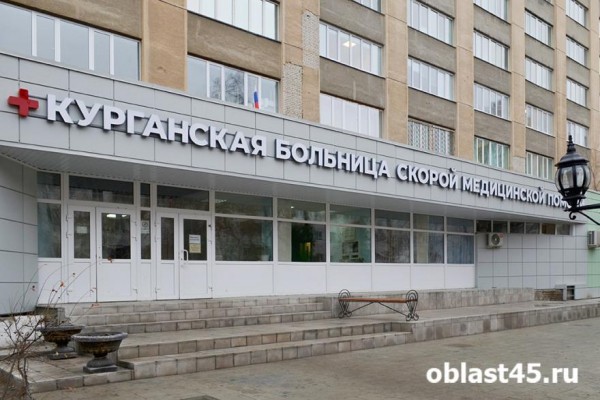 В курганской БСМП сменится главврач В курганской БСМП сменится главврач