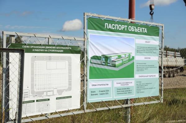 В Курганской области за год построят завод по производству электродвигателей