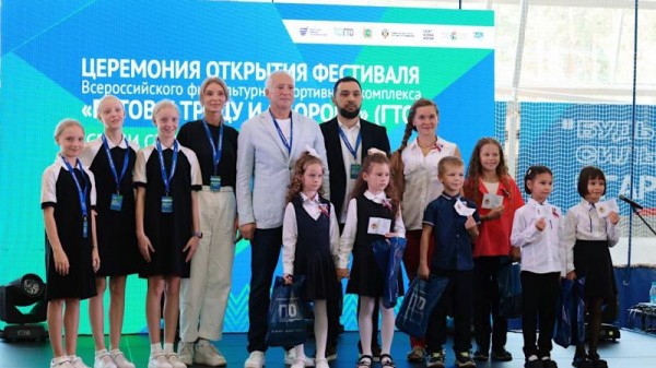 V Фестиваль ГТО среди семейных команд объявляется открытым V Фестиваль ГТО среди семейных команд объявляется открытым