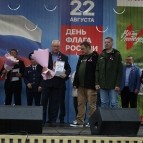Губернатор Вадим Шумков поздравил курганцев с Днем государственного флага
Губернатор Вадим Шумков поздравил курганцев с Днем государственного флага