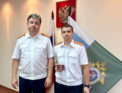Молодой следователь регионального следственного управления принял Присягу сотрудника Следственного комитета России Молодой следователь регионального следственного управления принял Присягу сотрудника Следственного комитета России