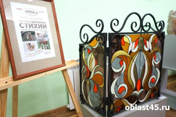 «Четыре творческих стихии»: в Кургане открылась выставка мастеров «Четыре творческих стихии»: в Кургане открылась выставка мастеров