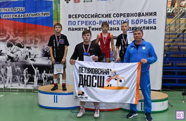 ​Россыпь медалей привезли зауральские борцы со всероссийских соревнований