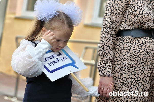 День знаний: почти 102 тысячи учеников Курганской области вернулись в школы