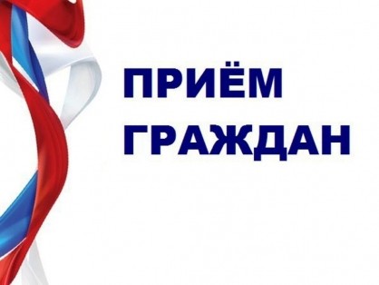 25 сентября текущего года исполняющий обязанности руководителя следственного управления Миненков Александр Викторович проведет прием граждан в городе Петухово