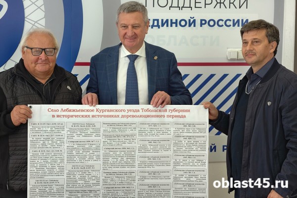 СВО, дороги, проблемные соседи: курганцы идут к сенатору Муратову за помощью