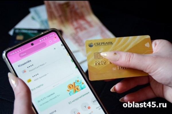 Жительница Курганской области перевела полмиллиона рублей «сотрудникам» Центробанка Жительница Курганской области перевела полмиллиона рублей «сотрудникам» Центробанка