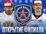 
											В Шадринске откроется филиал &laquo;Академии Михайлова&raquo; - детской спортивной школы, которая готовит профессиональных хоккеистов									