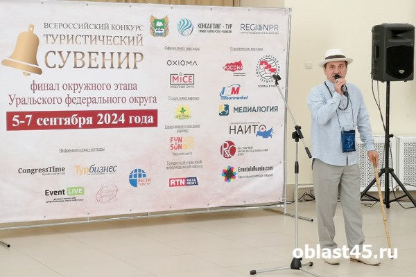 Шоколадные пельмени и зубы акулы: в Кургане выбирают туристический сувенир УрФО