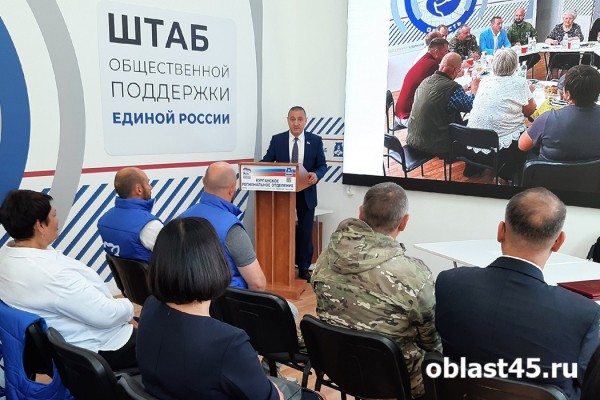 Избранным депутатам Курганской гордумы дали напутствие на пять лет работы Избранным депутатам Курганской гордумы дали напутствие на пять лет работы