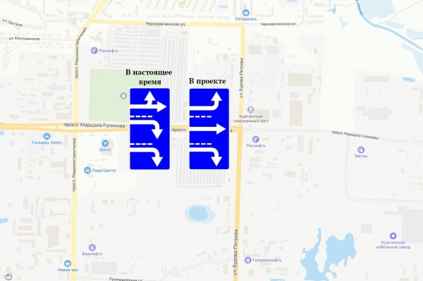 В Кургане изменится схема движения на проспекте Голикова 