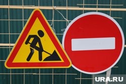 Мэрия Кургана продлила ограничение проезда по Бурова-Петрова и Дзержинского. Карта Мэрия Кургана продлила ограничение проезда по Бурова-Петрова и Дзержинского. Карта