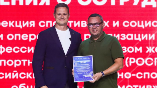 Подписано соглашение о продвижении комплекса ГТО в организациях железнодорожного транспорта России